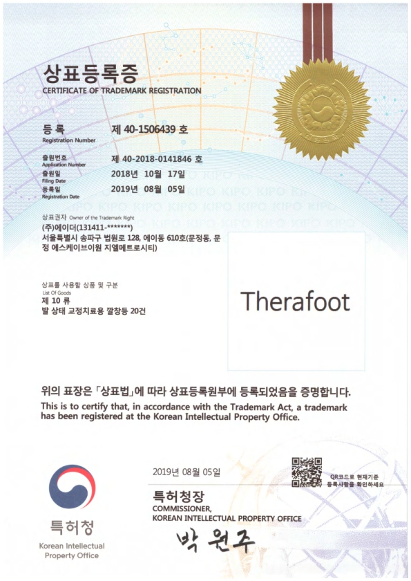 aider_40-1506439_cert.jpg